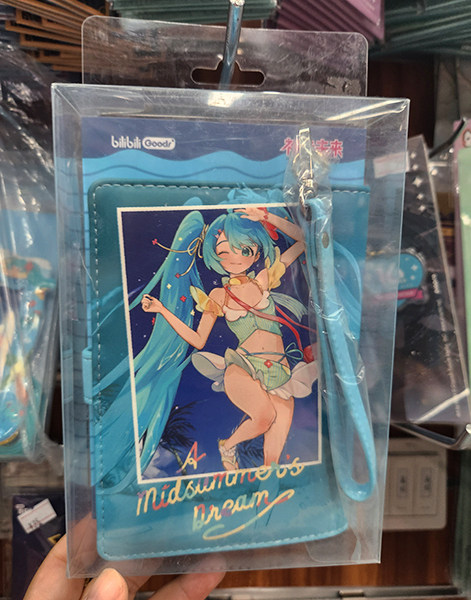 Useful Tech Accessories - Hatsune Miku 