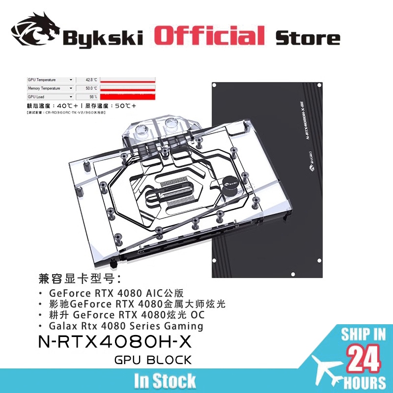 Bykski GPU-Block für NVIDIA RT – Nvidia Vga Rtx 4080 Bewertung und Preis